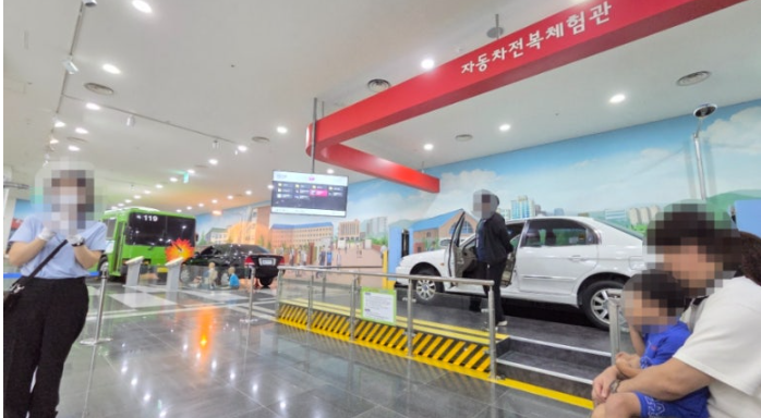 대전교통문화연수원 안전체험교육 예약 & 후기 (feat. 교통박물관)