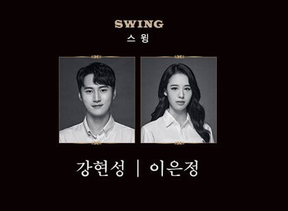 아마데우스 연극, 세종문화회관에서 공연이 진행되고 있습니다. 아마데우스는 모차르트 소재로 매우 유명한 작품으로 유명한데요. 공연시간, 티켓가격, 출연진, 주차장 정보까지 참고하시기 바랍니다.