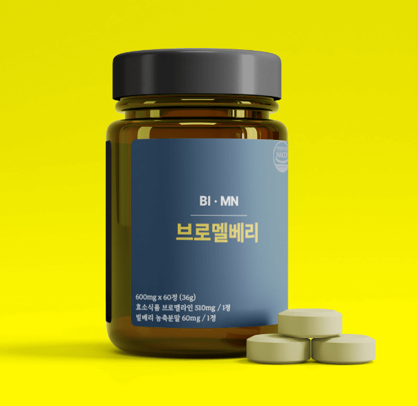 비문앤-브로멜라인-브로멜베리-60정-한박스