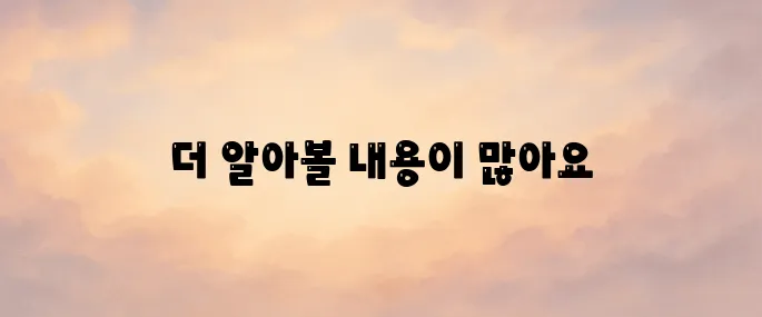 쿠팡 서플라이어 허브 바로가기