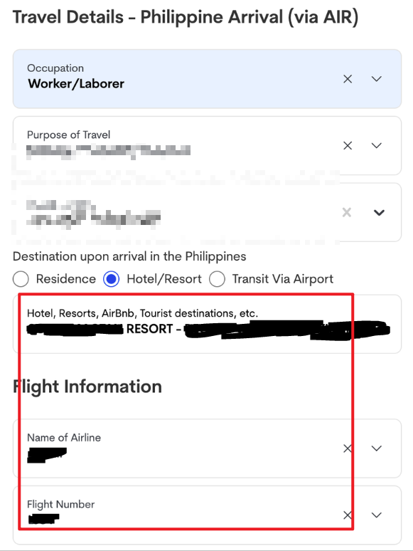 필리핀 이트래블 작성방법