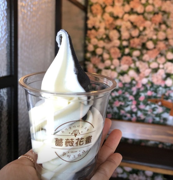 황금아이스크림