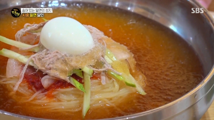 생활의달인-시흥-밀면