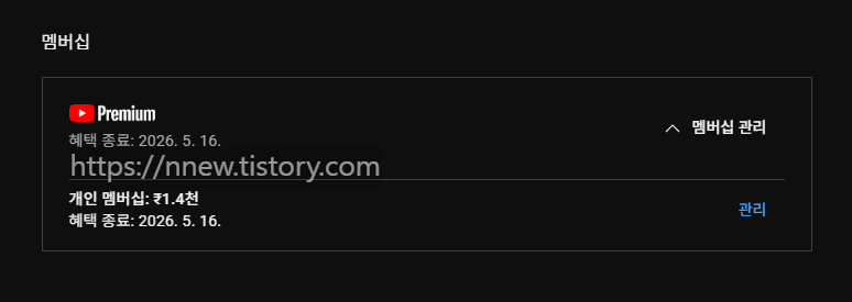 겜스고 유튜브 계정 충전 1개 프로필