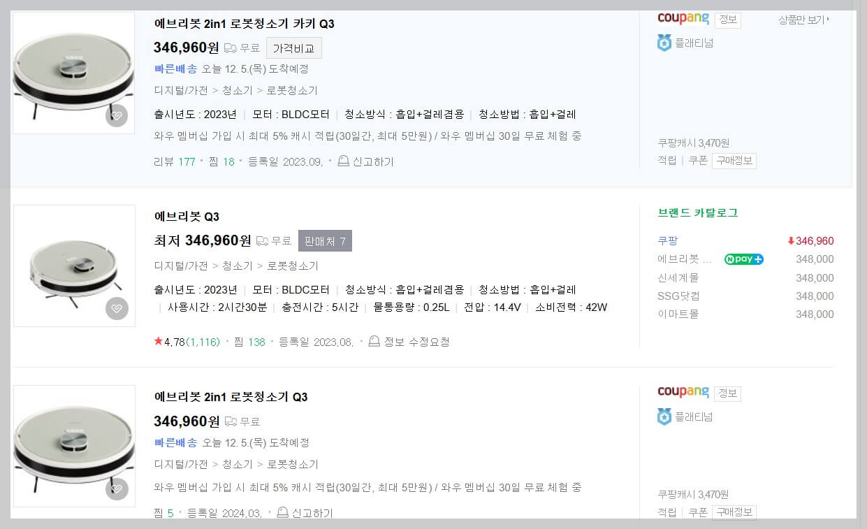 세금포인트 할인쇼핑몰