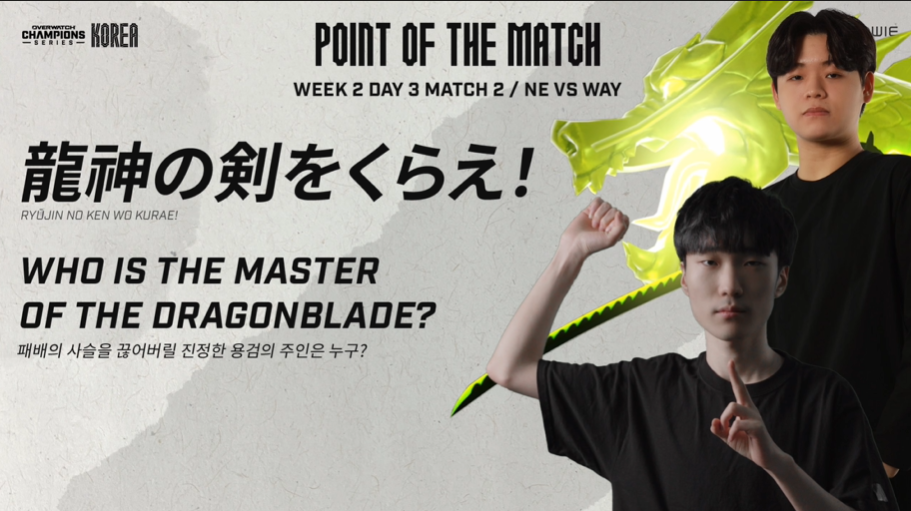 OWCS KOREA 2025 STAGE1 WEEK2 DAY3 결과 - undefined - undefined - ⚔️ 2경기 | NEW ERA 2-3 WAY OWCS KOREA 2025 STAGE1 WEEK2 DAY3 결과 - undefined - undefined - ⚔️ 2경기 | NEW ERA 2-3 WAY