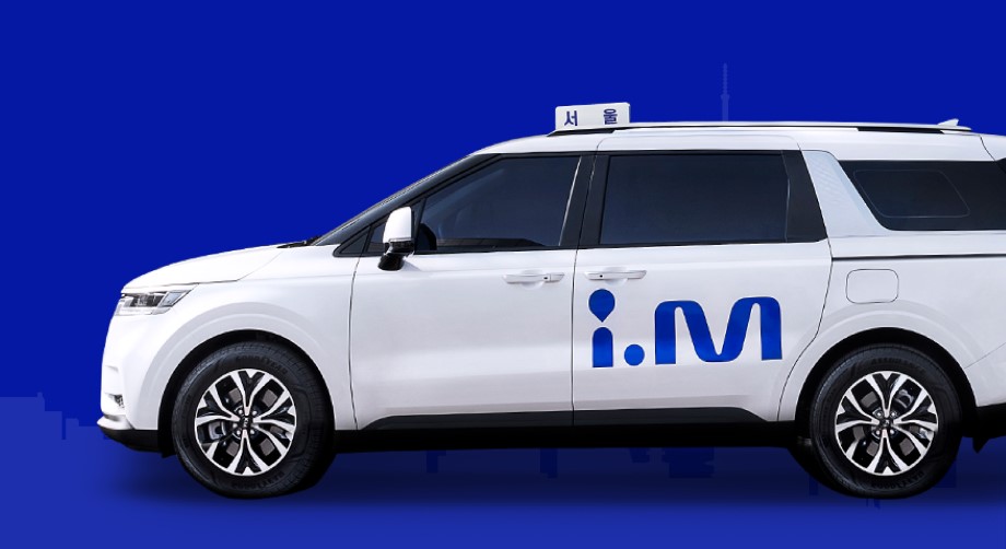 서울엄마아빠 택시지원 확대