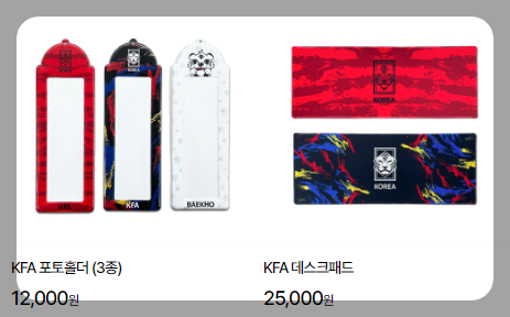 파리 생제르맹 vs 모나코 축구 중계방송