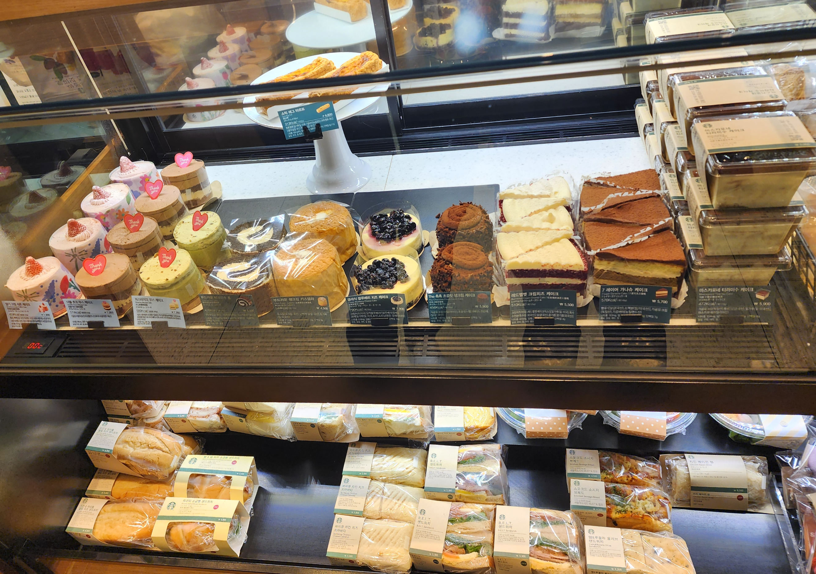 스타벅스피스타치오무스케이크