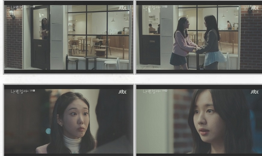 나쁜엄마 10회 줄거리 내용 리뷰