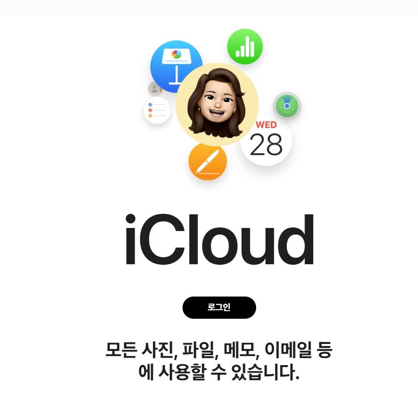 아이폰찾는법