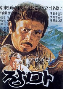 유현목 감독 대표작 관련 이미지