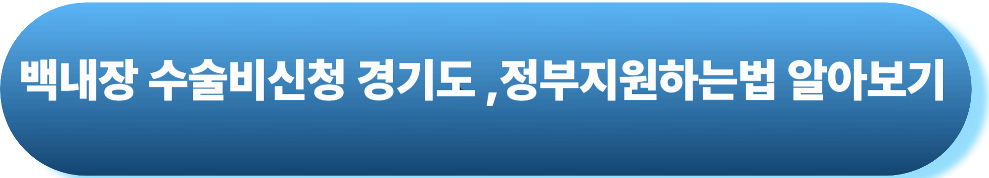 눈 영양제 추천 루테인의 모든것