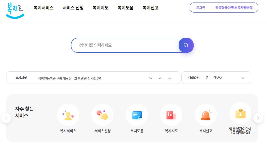 보육료 지원4