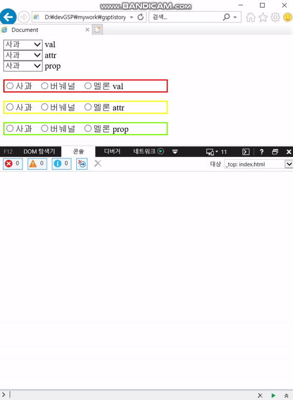 radio_11