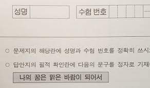 수능원서 접수기간