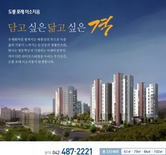 대전도룡 인천공항 리무진 버스 시간표 요금 예매방법까지_2