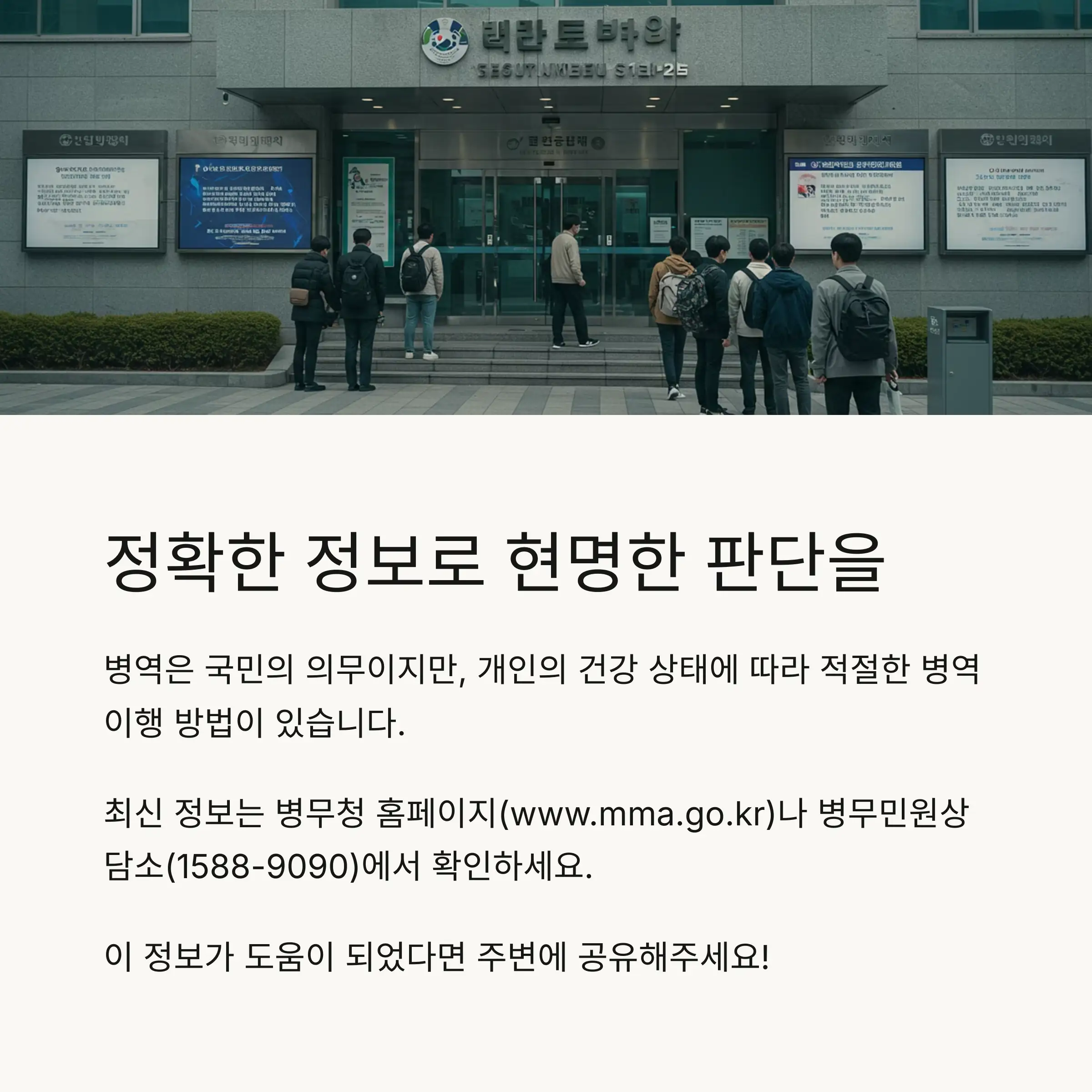 📋 목차