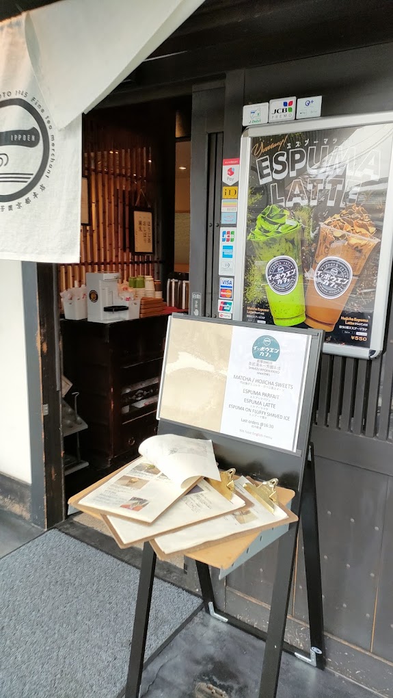 오사카디저트추천