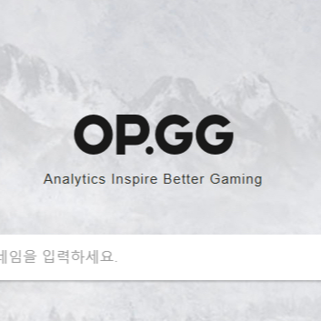 배그 opgg