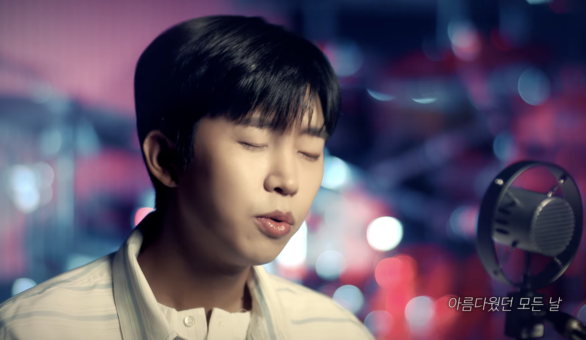 천국보다아름다운 임영웅ost 