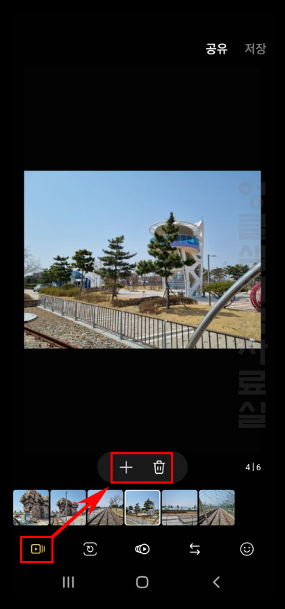 gif 사진 프레임 추가 제거