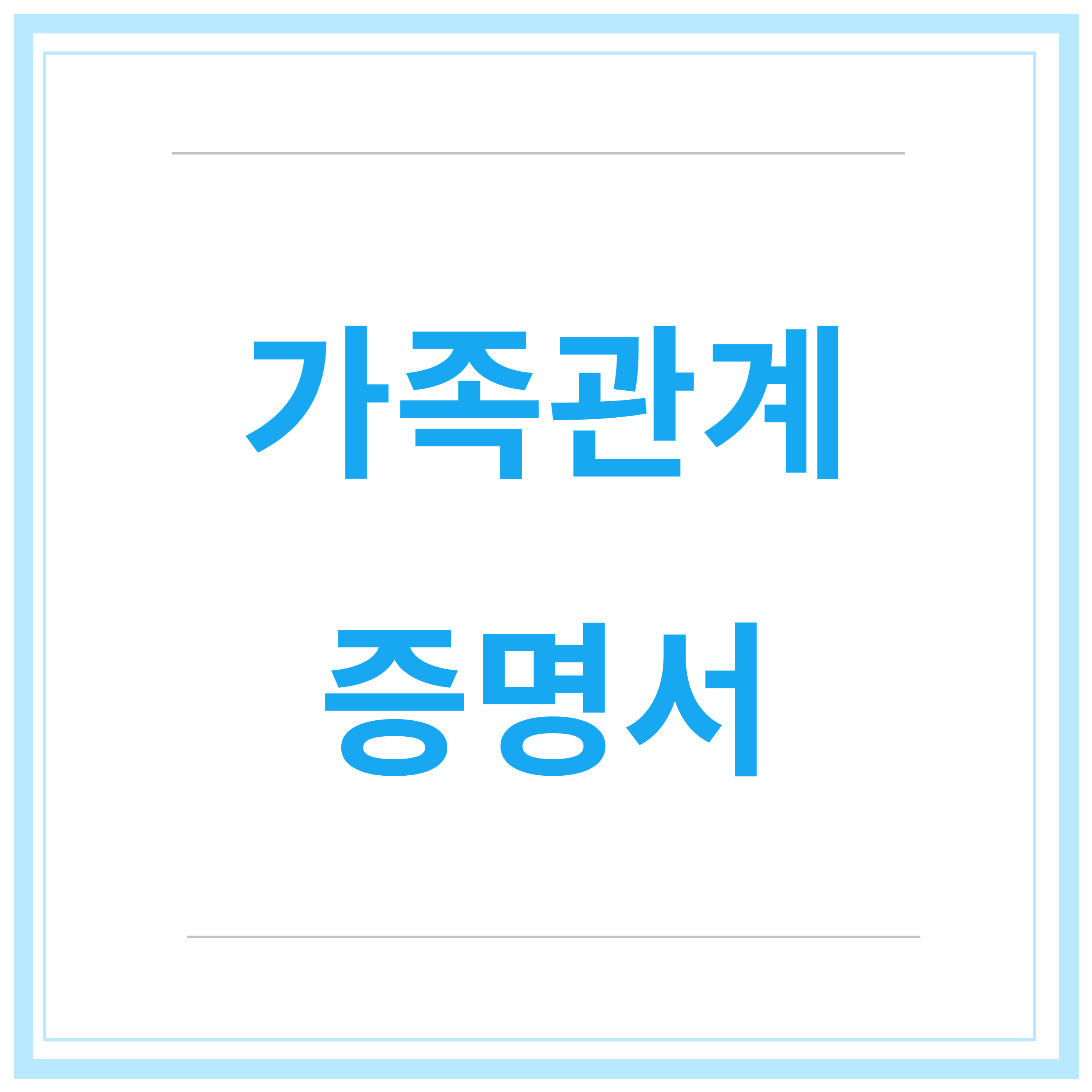 청년-월세-지원-사업-지원-조건-신청
