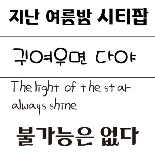 서체