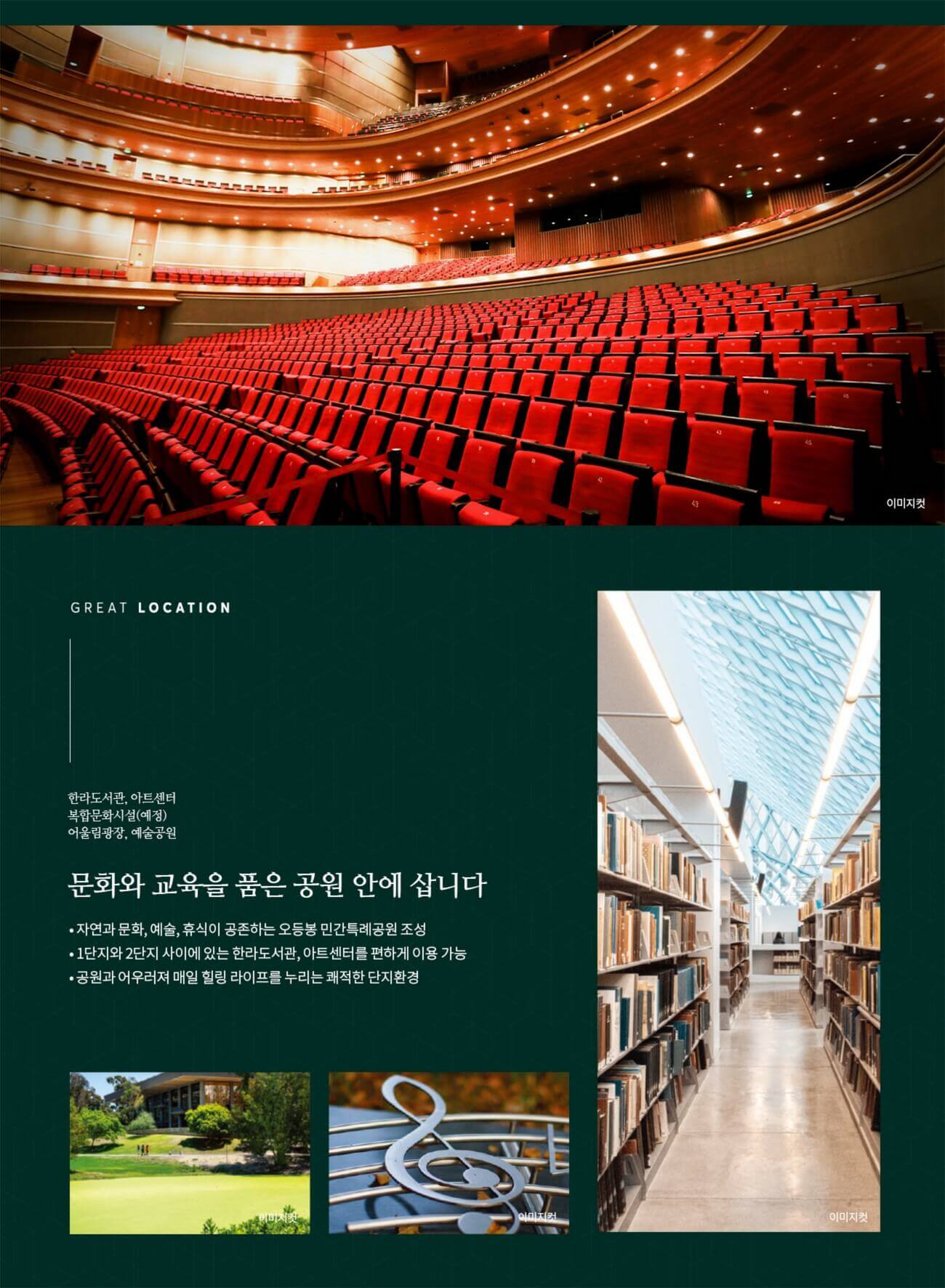 위파크 제주