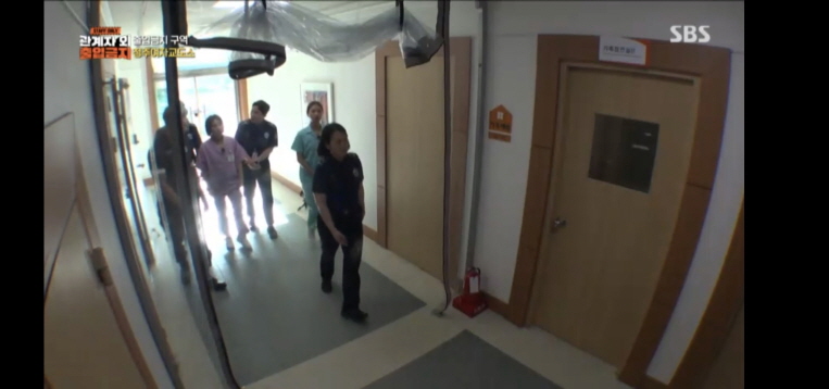 청주 여자 교도소