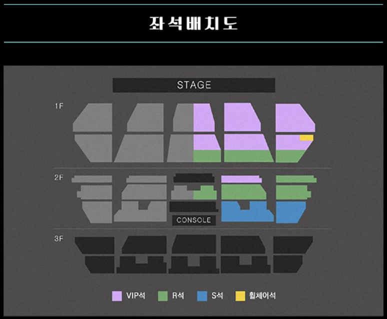장민호 앵콜 콘서트