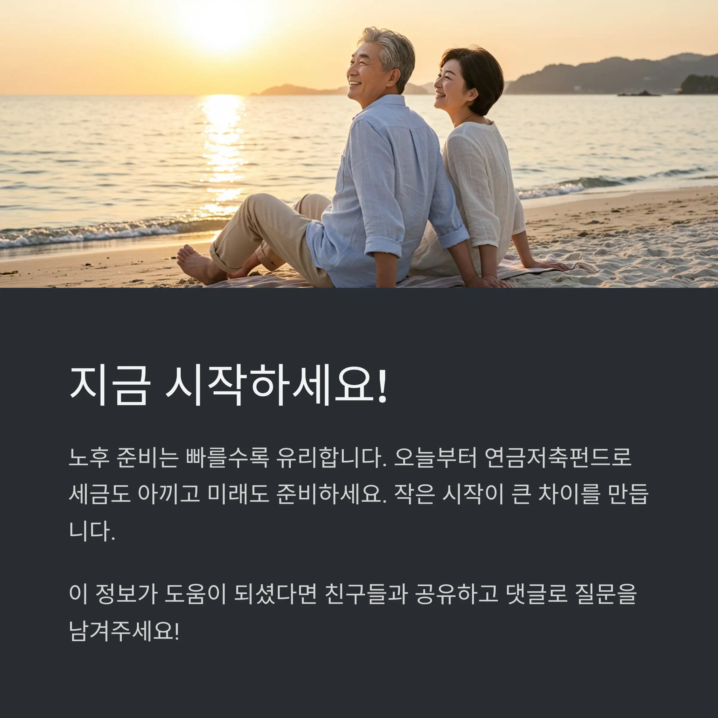 📋 목차