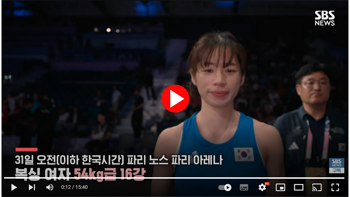 복싱 임애지