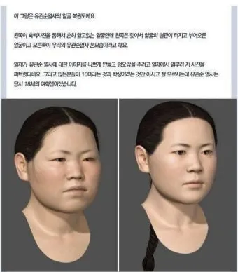 유관순 열사의 명언과 애국정신 보존 중요성_14