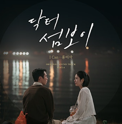 닥터 섬보이 촬영지&amp;#44; 거제 가조도부터 통영항까지 총정리