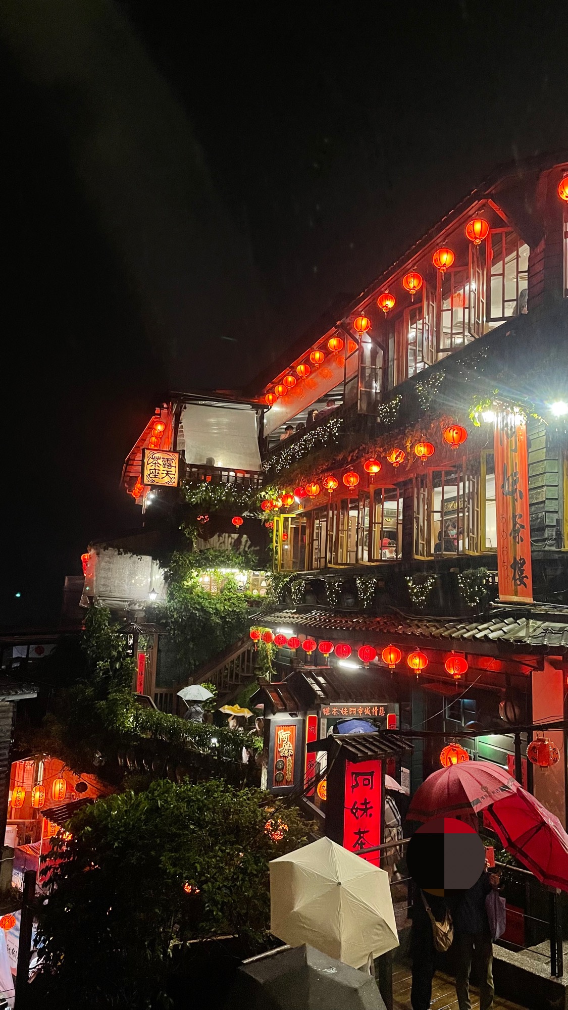 지우펀 볼거리