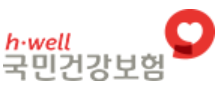 본인 보험료 확인하기
