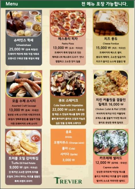 울산 맛집 13곳