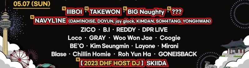 2023년-5월-7일-대구-힙합-페스티벌-출연진