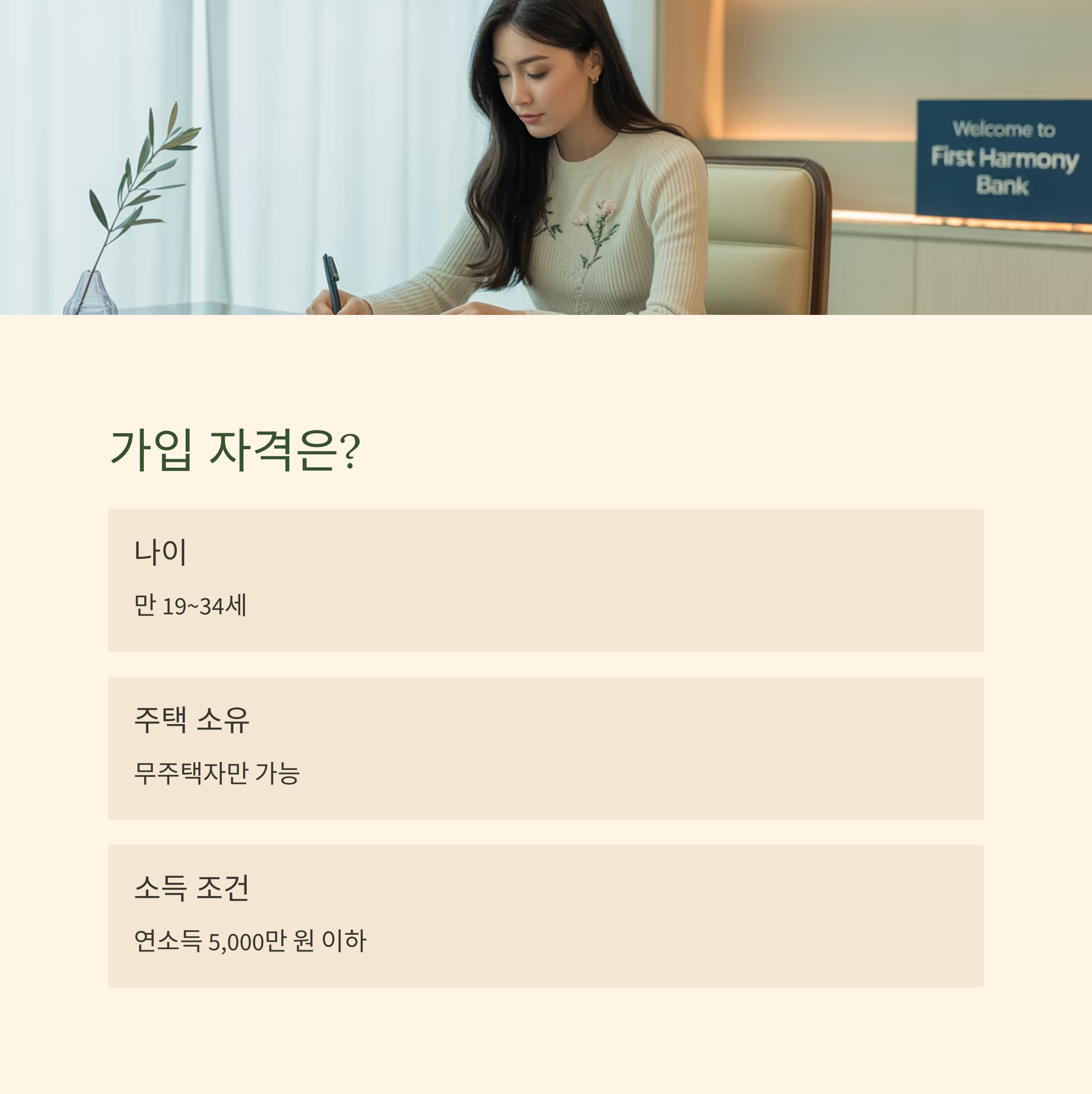 대출