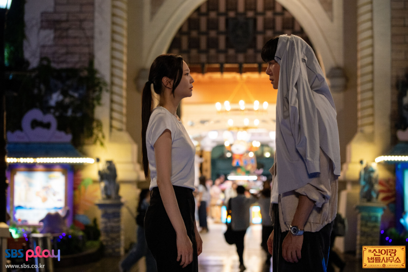 신이랑 법률사무소