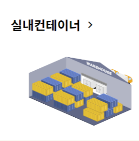 오이사3