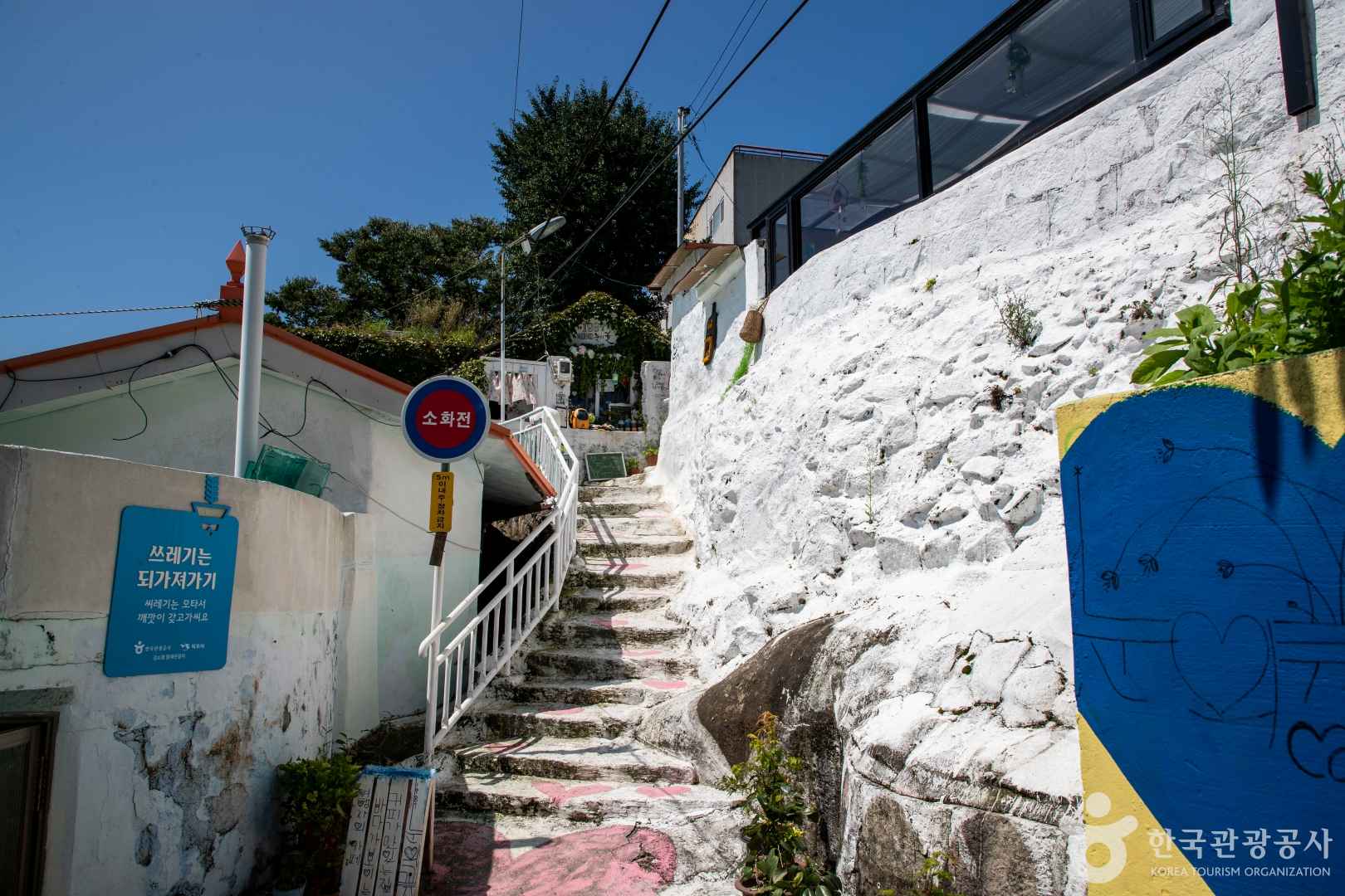 서산동 시화골목