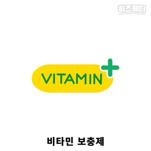 비타민 결핍 빈혈