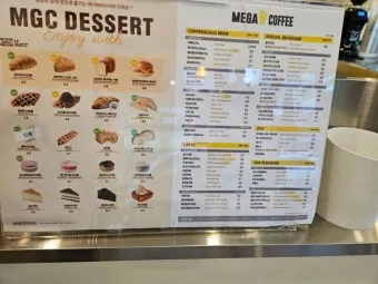 메가커피 메뉴 가격 추천 음료 할인_4