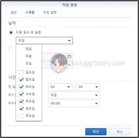 μμΌκ³Ό-μκ°-μ ννκΈ°