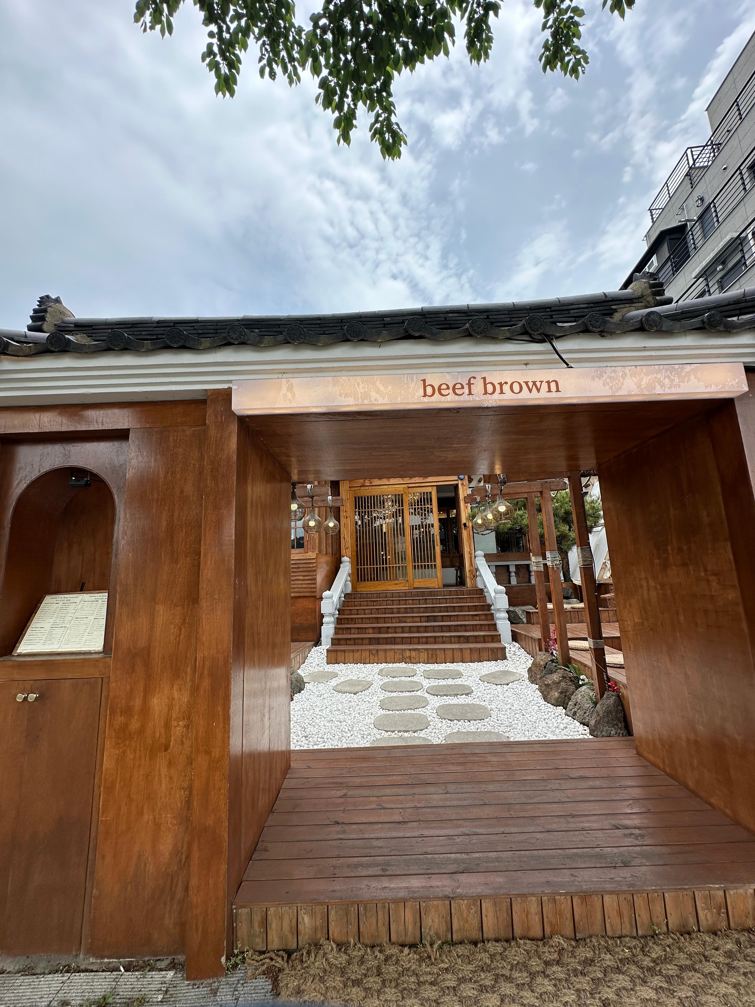 비프 브라운 가게 정면사진