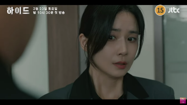 [하이드] 드라마 줄거리 정보