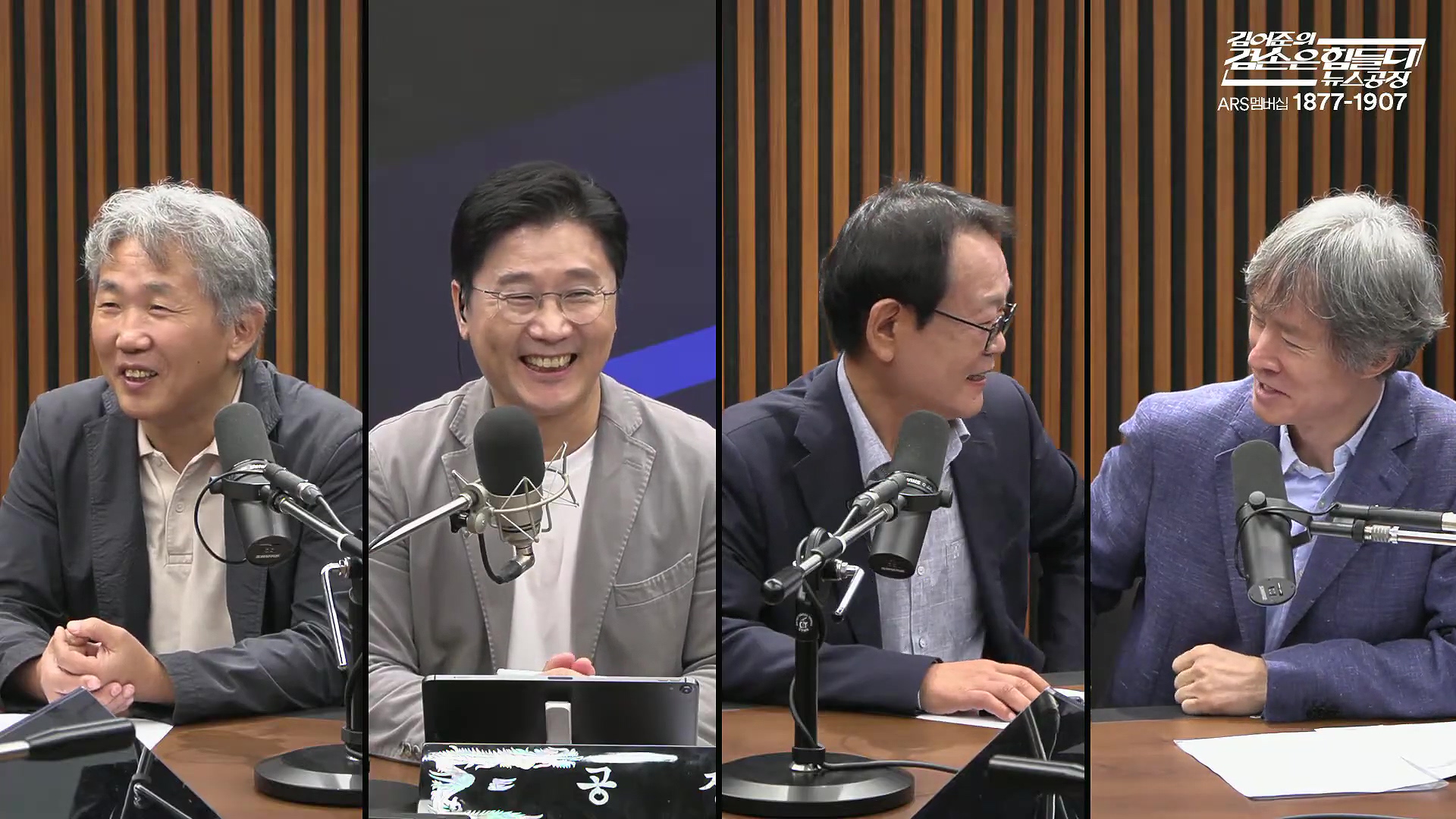 김어준의 겸손은힘들다 뉴스공장 2025년 10월 10일 금요일 [이희수, 홍사훈, 노영희, 신용한, 주진우, THE살롱, 개척자들 활동가, 금요음악회(이진우)].mp4_20251010_203845.744.jpg