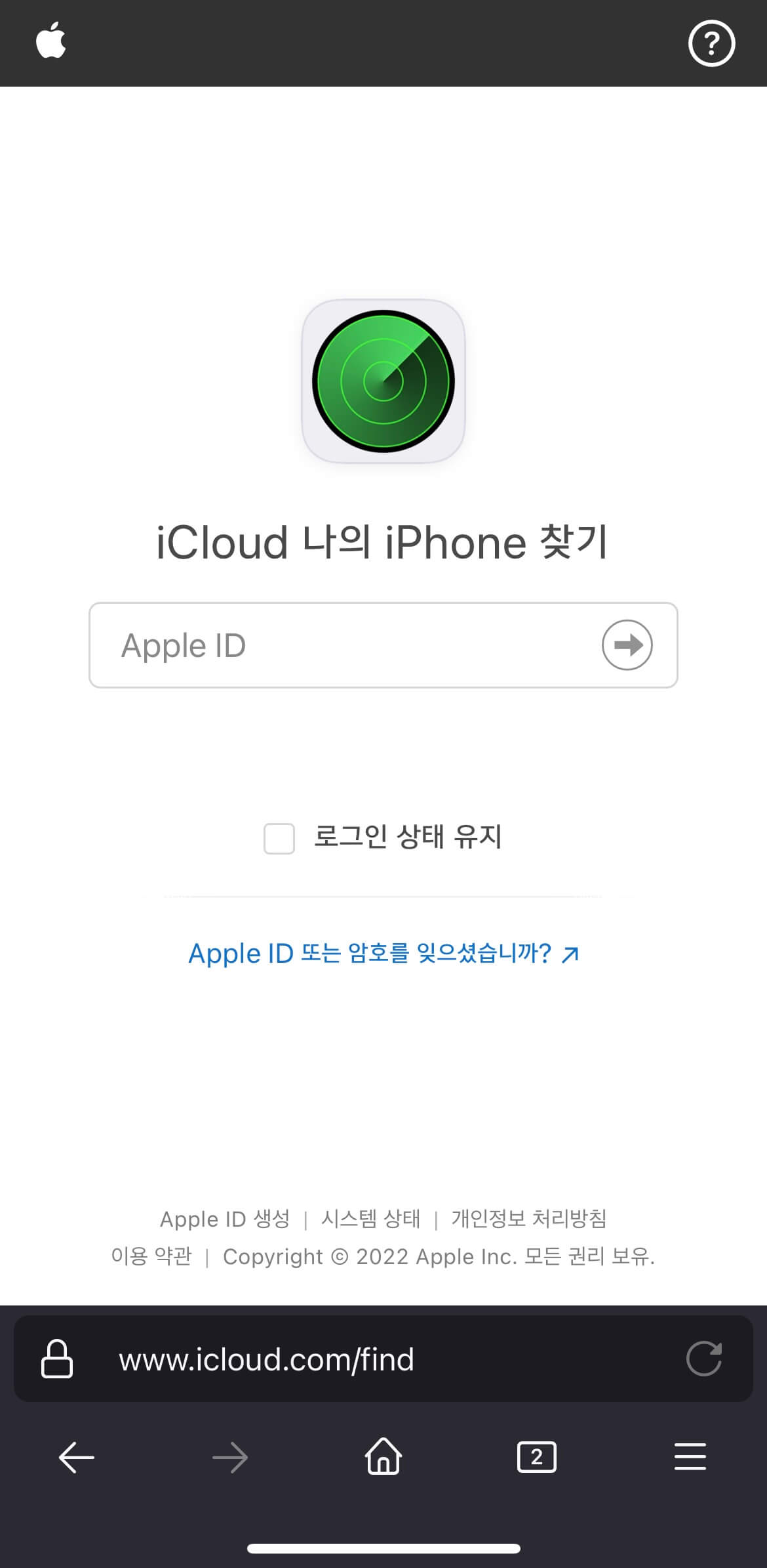 에어팟-안드로이드에서-찾을수있나